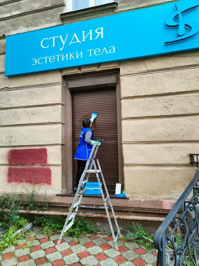 Клининг в Нижнем Тагиле